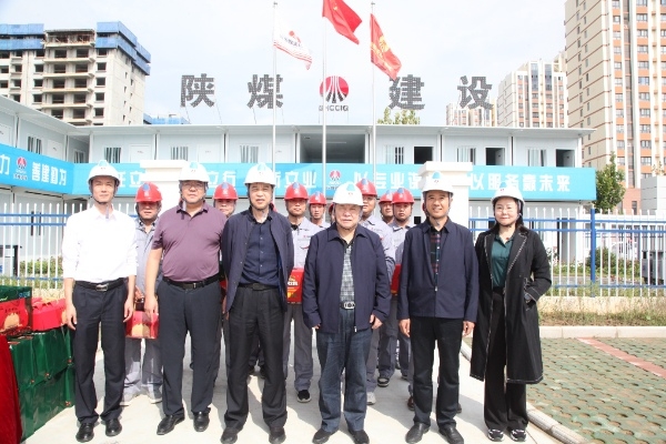 陜煤建設領導“雙節(jié)”深入一線慰問干部職工