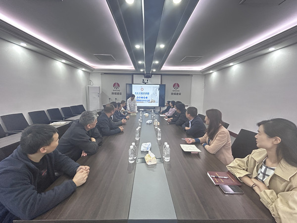 陜煤建設(shè)漢中分公司舉辦高血壓專題健康知識講座