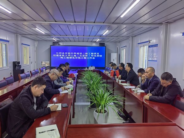 漢陰縣住建局副局長吳金勇一行到陜煤建設(shè)天工公司承建的漢陰實驗中學項目檢查指導工作