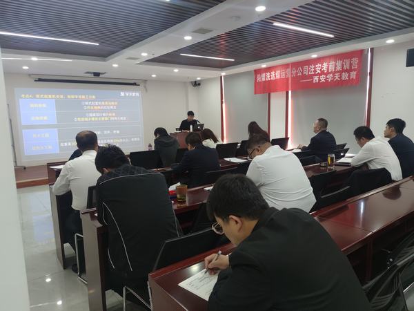 陜煤建設(shè)洗選煤運(yùn)營(yíng)公司：“力學(xué)不倦”指引施工安全“路標(biāo)”