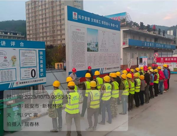 陜煤建設(shè)天工公司建莊項(xiàng)目部：“嚴(yán)”字當(dāng)頭百日攻堅保安全