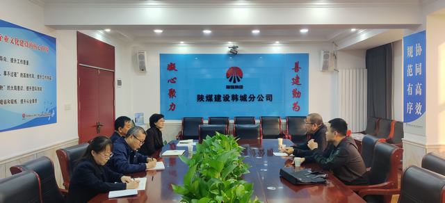 韓城市稅務(wù)局蒞臨陜煤建設(shè)韓城分公司就稅收工作開(kāi)展調(diào)研