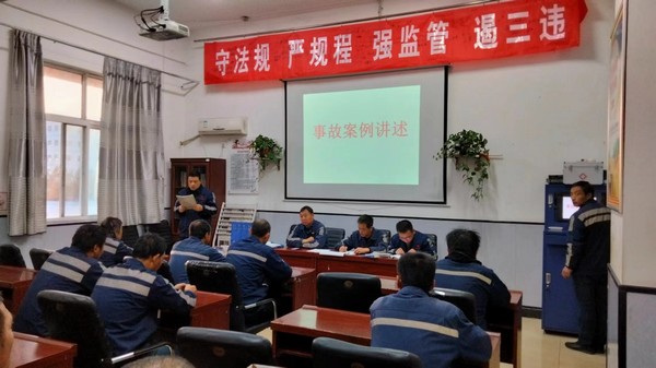 陜煤建設(shè)洗選煤運(yùn)營(yíng)公司澄合山陽(yáng)運(yùn)營(yíng)項(xiàng)目部：看，這個(gè)班組建設(shè)有“妙招”