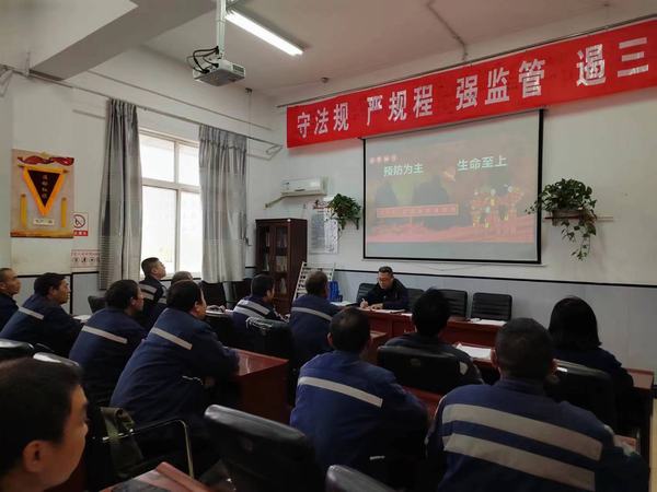 陜煤建設(shè)洗選煤運(yùn)營公司澄合山陽運(yùn)營項(xiàng)目部：多措并舉，筑牢冬季“防火墻”