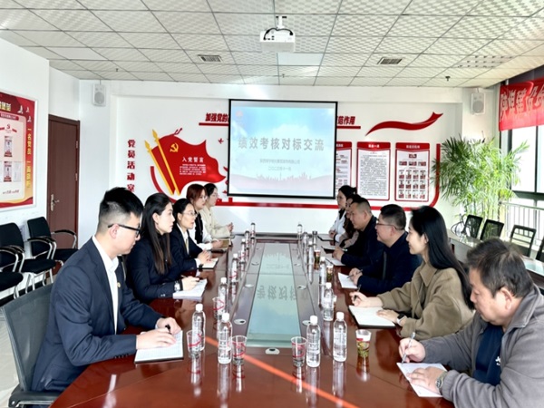 陜煤建設(shè)綠宇公司：對標學(xué)習促發(fā)展 交流經(jīng)驗提質(zhì)量