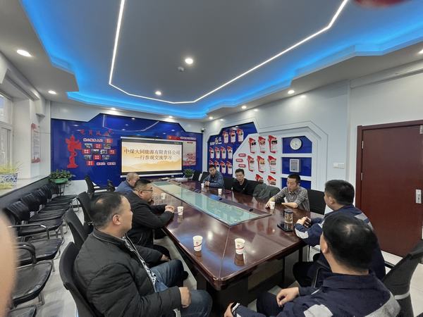 中煤大同能源有限責任公司塔山洗煤廠一行到陜煤建設(shè)洗選煤運營公司紅柳林洗煤廠項目部進行參觀交流學習