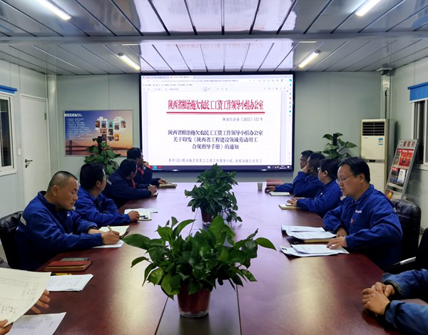 陜煤建設集團切實做好歲末年初保障農民工工資支付工作