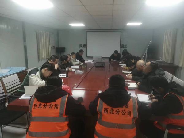 陜煤建設(shè)西北分公司：層層措施保安全 過程控制保質(zhì)量