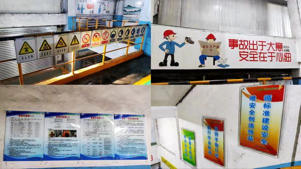 陜煤建設洗選煤運營公司紅柳林洗煤廠項目部：全力以赴，打贏全面安全生產(chǎn)收官戰(zhàn)