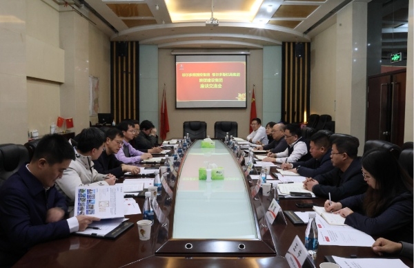 鄂爾多斯國(guó)投集團(tuán)、機(jī)場(chǎng)集團(tuán)到陜煤建設(shè)開(kāi)展合作交流