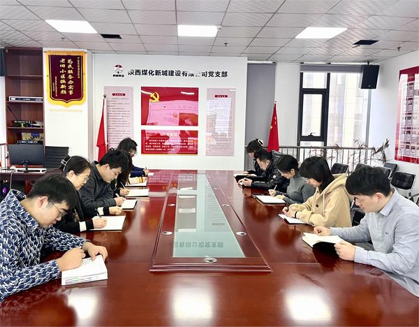 陜煤建設(shè)新城公司：控成本、精業(yè)務(wù)、保安全 提質(zhì)增效“再升級(jí)”