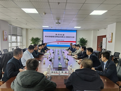 陜西智能煤炭物流有限公司黨支部書記、執(zhí)行董事黃鵬一行到陜煤建設(shè)榆林公司座談交流