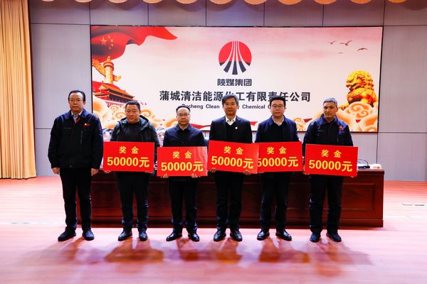 陜煤建設(shè)天工公司喜獲業(yè)主單位“優(yōu)秀承包商、安全先進(jìn)個(gè)人”兩項(xiàng)殊榮