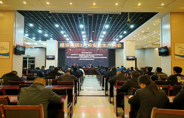 陜煤建設(shè)組織召開3月份安全生產(chǎn)例會
