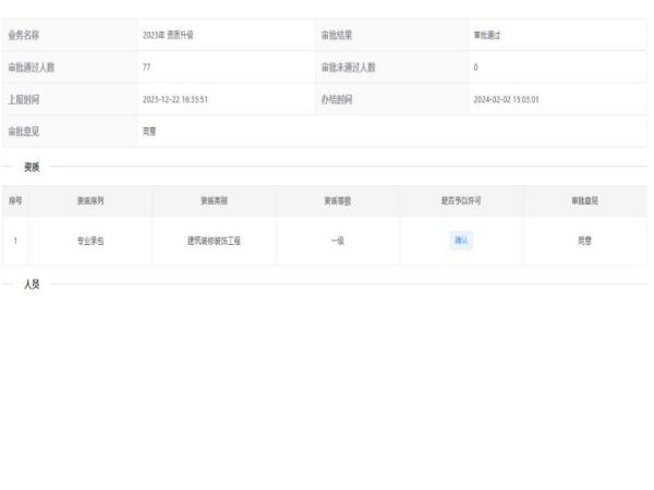 陜煤建設(shè)綠宇公司：用實干擦亮“企業(yè)名片”