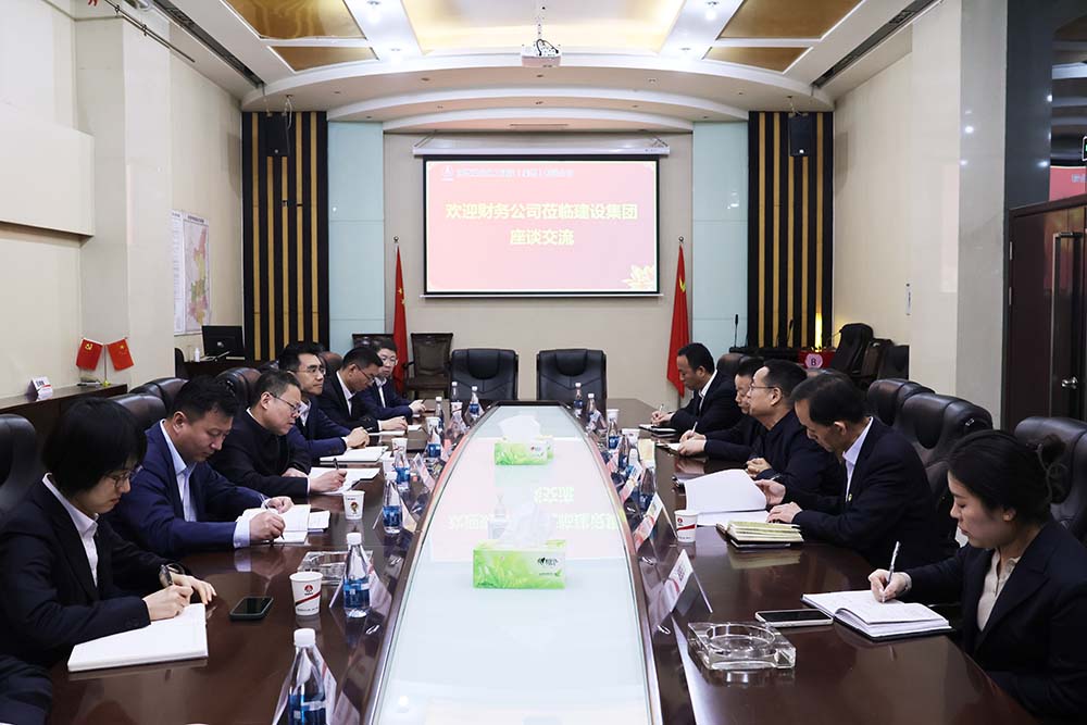 陜煤財務(wù)公司到陜煤建設(shè)座談交流
