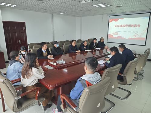 陜煤建設(shè)設(shè)計(jì)研究院：弘揚(yáng)廉潔新風(fēng)，助推企業(yè)發(fā)展