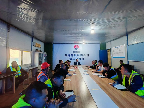 陜煤建設(shè)銅煤公司第二項目部 “以精為本、以質(zhì)為要、以優(yōu)為先”