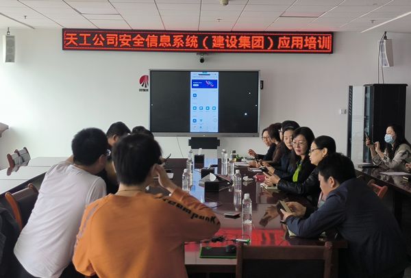 陜煤建設(shè)天工公司：形式多樣開展“培訓+演練”，施工現(xiàn)場呈現(xiàn)大干快上好勢頭