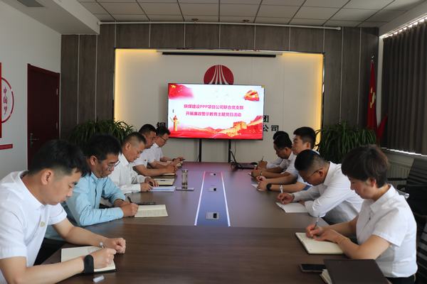 節(jié)前教育敲警鐘   清清廉廉過(guò)“五一”