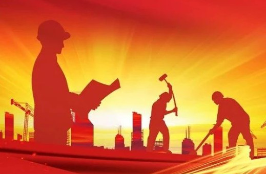 用“勞?！本衲T企業(yè)高質(zhì)量發(fā)展之魂