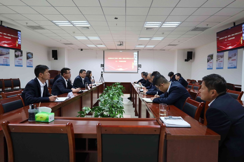 陜煤建設(shè)西北分公司：堅(jiān)守廉潔底線，弘揚(yáng)清風(fēng)正氣