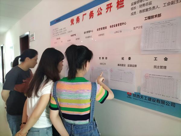 陜煤建設(shè)天工公司：按下職業(yè)發(fā)展通道“快捷鍵”，夯實(shí)企業(yè)軟實(shí)力