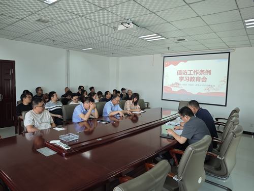 陜煤建設(shè)設(shè)計(jì)研究院：多舉措并行，持續(xù)加強(qiáng)信訪穩(wěn)定工作