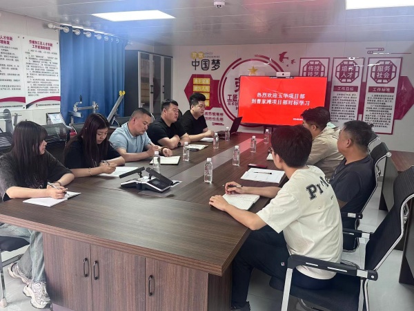 陜煤建設(shè)機(jī)電安裝公司掀起對(duì)標(biāo)對(duì)表學(xué)習(xí)交流熱潮