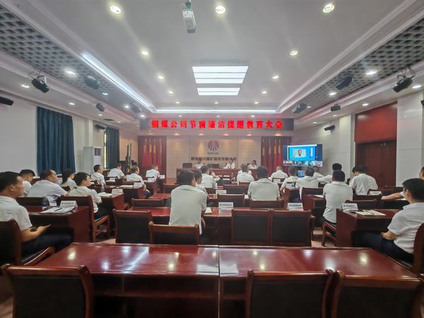 陜煤建設(shè)銅煤公司：廉潤端午 風清氣正