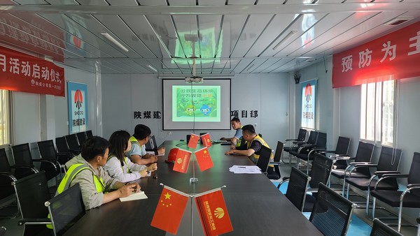 陜煤建設銅煤公司第一項目開展“生態(tài)優(yōu)先，綠色先行”環(huán)境保護主題活動