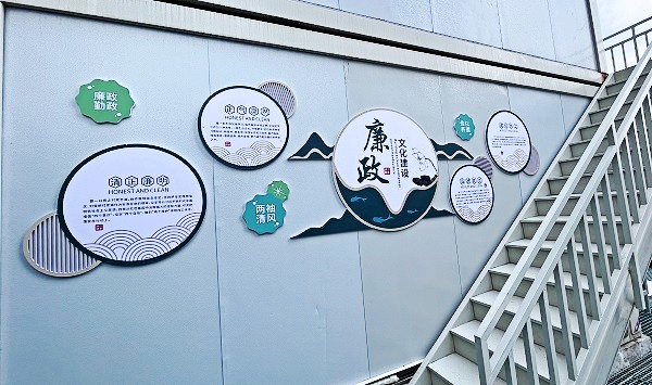 陜煤建設(shè)渭南分公司第十一項目部精準發(fā)力持續(xù)推進黨風廉政建設(shè)走深走實