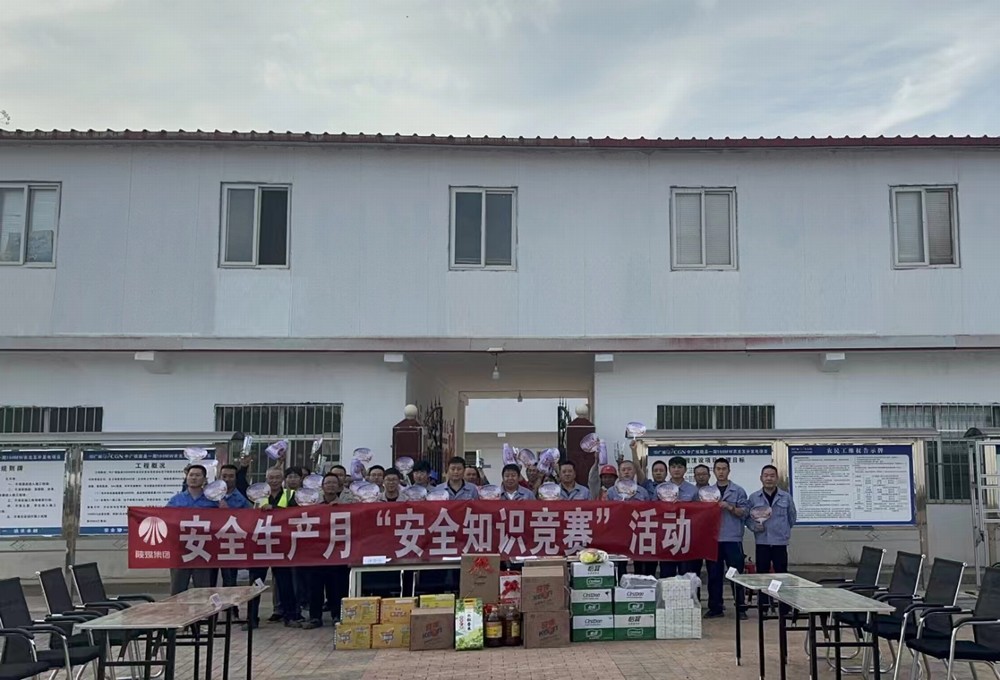 陜煤建設西北分公司機電安裝項目部：安全“答”人，寓教于樂
