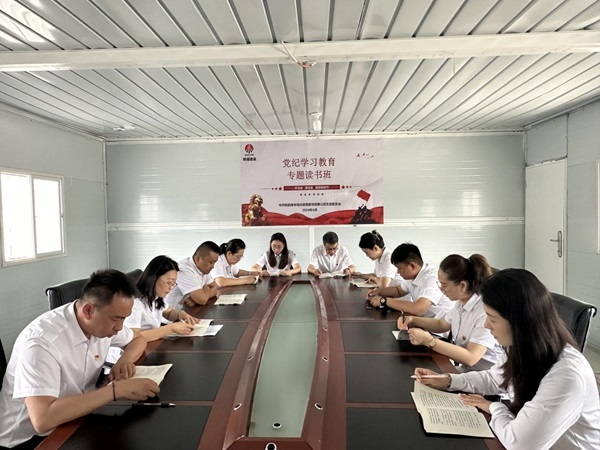 陜煤建設(shè)綠宇公司：堅持“三個做到”推進黨紀學(xué)習(xí)教育走深走實