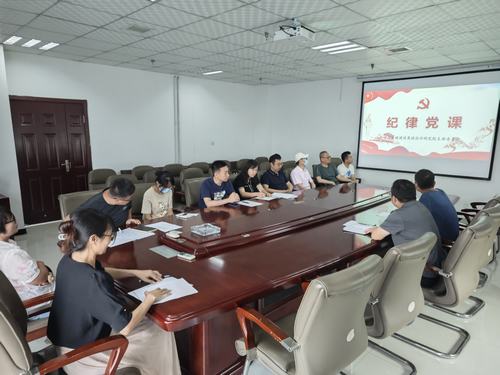 陜煤建設(shè)設(shè)計研究院：“三個堅持”推動黨紀學(xué)習(xí)教育走深走實