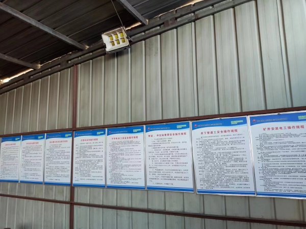 陜煤建設(shè)機電安裝公司：設(shè)備管理多措并舉，高效生產(chǎn)再添動力