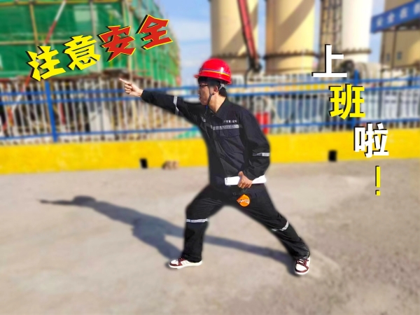 陜煤建設(shè)礦建三公司：熱辣滾燙！安全燃燒“卡路里”!