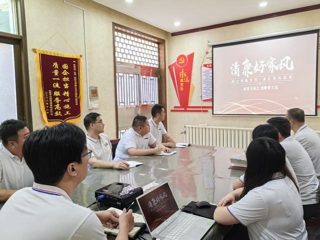 陜煤建設(shè)韓城分公司土建四項目部：深化廉潔建設(shè)，筑牢清正之基