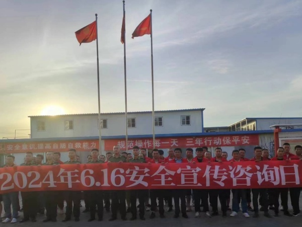 陜煤建設機電安裝公司多舉措推進“安全生產(chǎn)月”活動走深走實