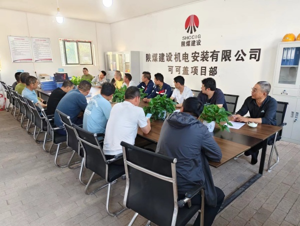 陜煤建設機電安裝公司可可蓋項目部多措并舉為“安全生產(chǎn)月”賦能助力