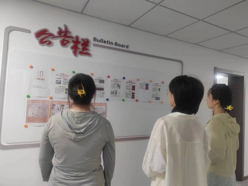 陜煤建設(shè)新城公司：開展“國(guó)際檔案日”宣傳活動(dòng)