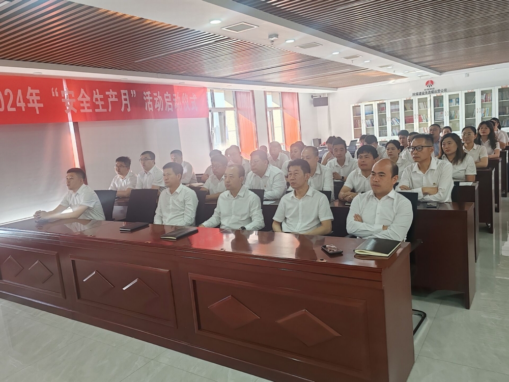 陜煤建設(shè)洗選煤運(yùn)營(yíng)公司：黨建引領(lǐng) 合規(guī)管理