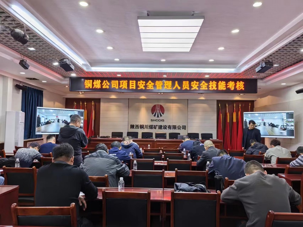 陜煤建設(shè)銅煤公司人力資源部：強(qiáng)化內(nèi)部管理 促進(jìn)企業(yè)發(fā)展