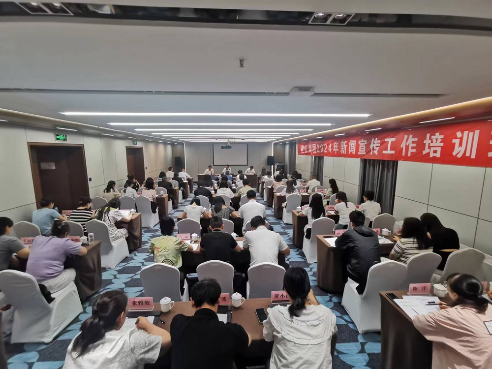 新聞宣傳能力再升級(jí)！