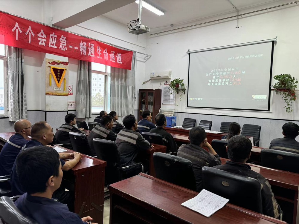 陜煤建設(shè)洗選煤運(yùn)營(yíng)公司澄合山陽運(yùn)營(yíng)項(xiàng)目部：構(gòu)建班組安全的“魔法陣” 筑牢安全基石最小格