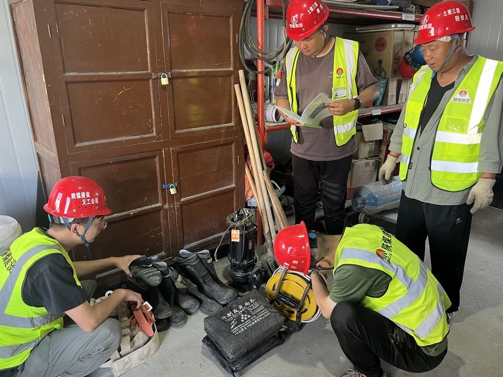 陜煤建設(shè)天工公司各項(xiàng)目部：“汛”速行動，筑牢防汛“安全堤”