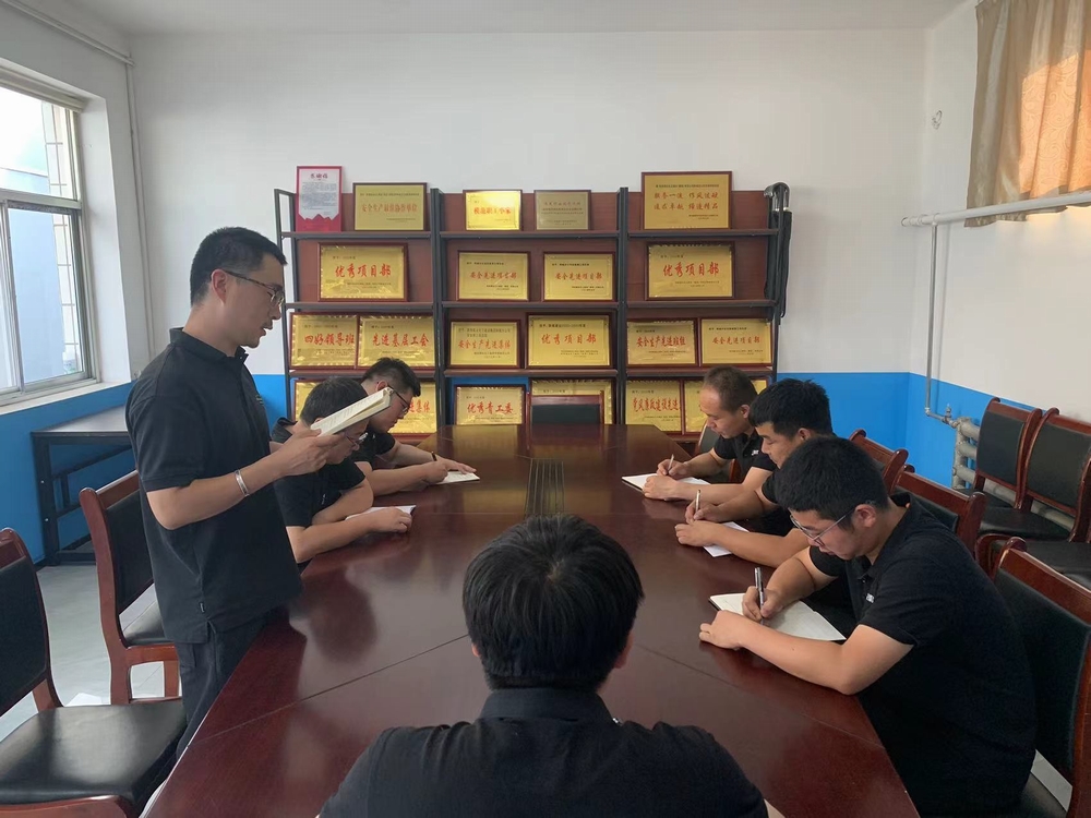 陜煤建設(shè)韓城分公司張家峁項(xiàng)目部黨支部：堅(jiān)持“學(xué)、研、享”一體推進(jìn)黨紀(jì)學(xué)習(xí)教育走深走實(shí)