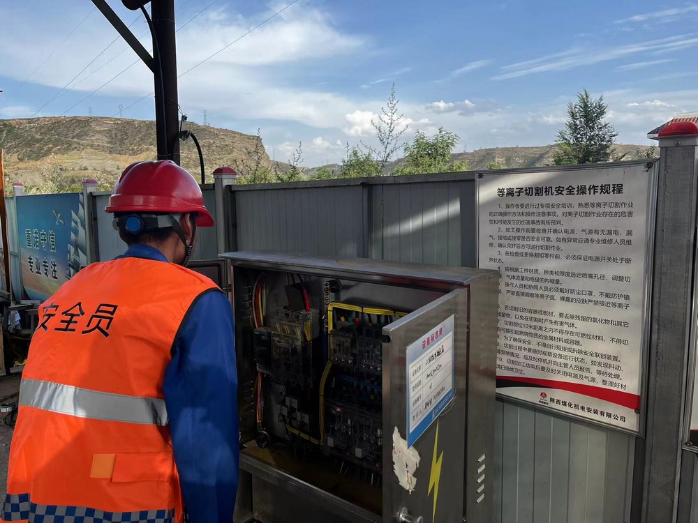 陜煤建設(shè)機(jī)電安裝公司：“學(xué)、查、改”推動(dòng)安全管理提升