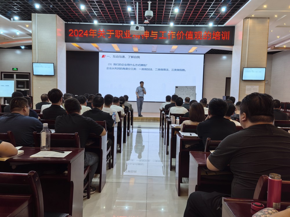 樂學(xué)善思 篤行致遠(yuǎn)