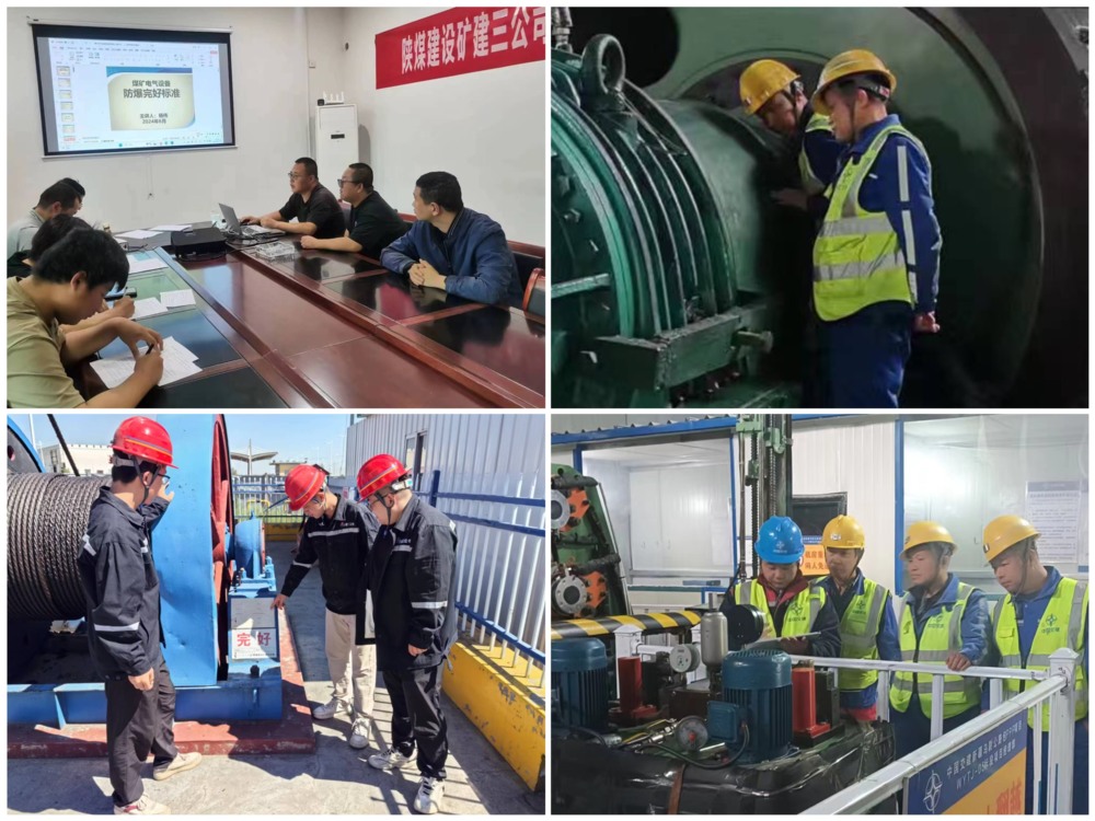 陜煤建設(shè)礦建三公司：加強(qiáng)機(jī)電培訓(xùn)工作，提高現(xiàn)場(chǎng)管理水平